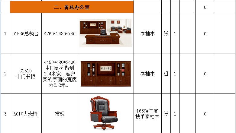 武汉驾；谱艹ぐ旃遗涮准苹