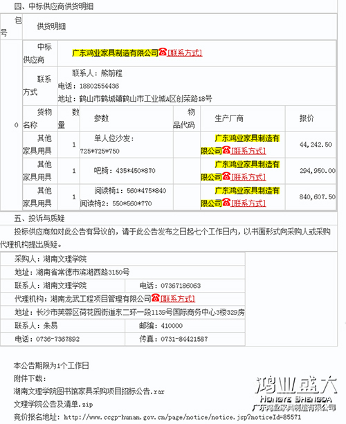 大发500官网(中国)官方登录入口