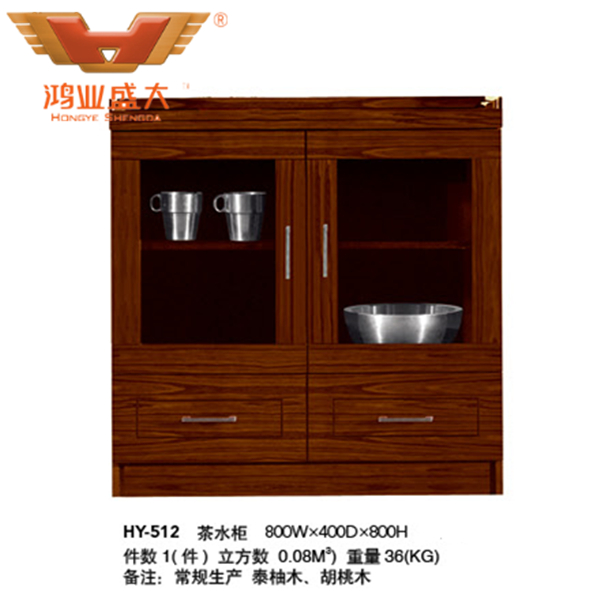 HY-512茶水柜被抽验的鸿业办公家具