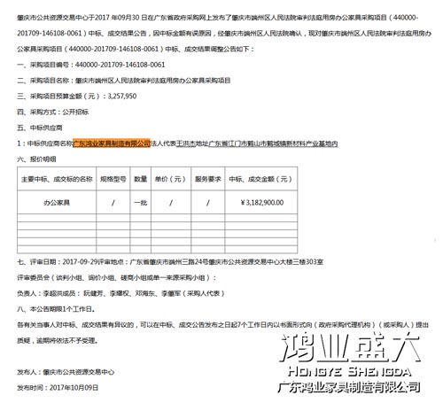 大发500官网(中国)官方登录入口