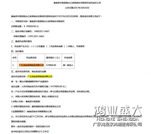 大发500官网(中国)官方登录入口