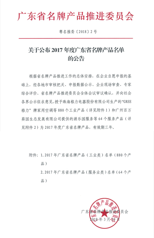 大发500官网(中国)官方登录入口