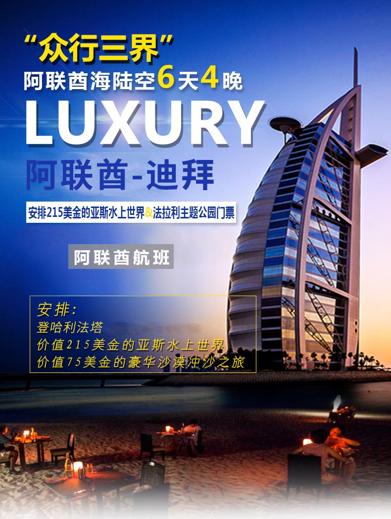 大发500官网(中国)官方登录入口