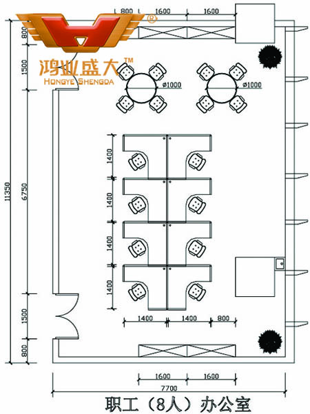 鸿业设计师凭证客户提供尺寸，设计8人职员办公室家具CAD平面图