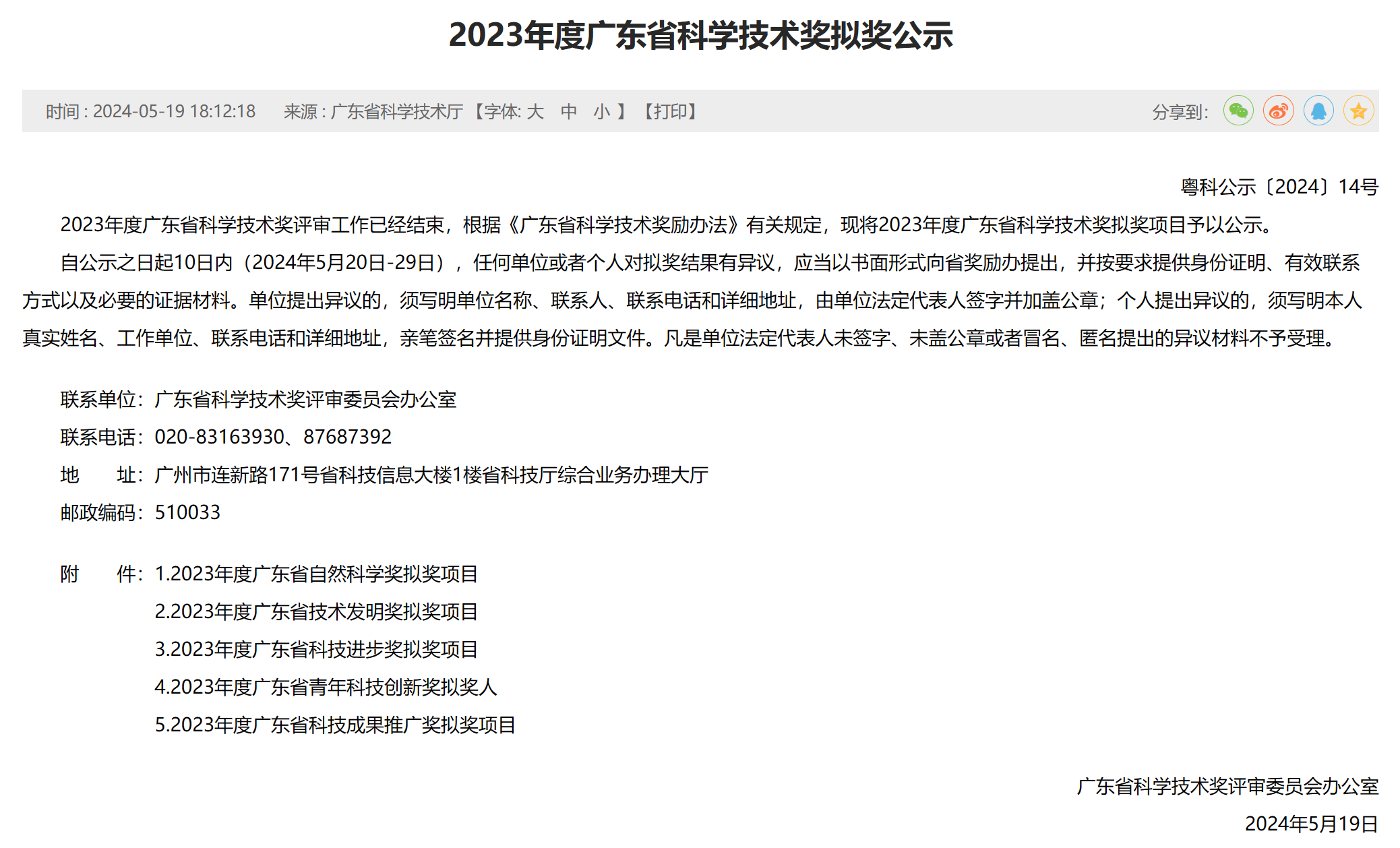 ��ҳ| ��ȦΪdu�����������