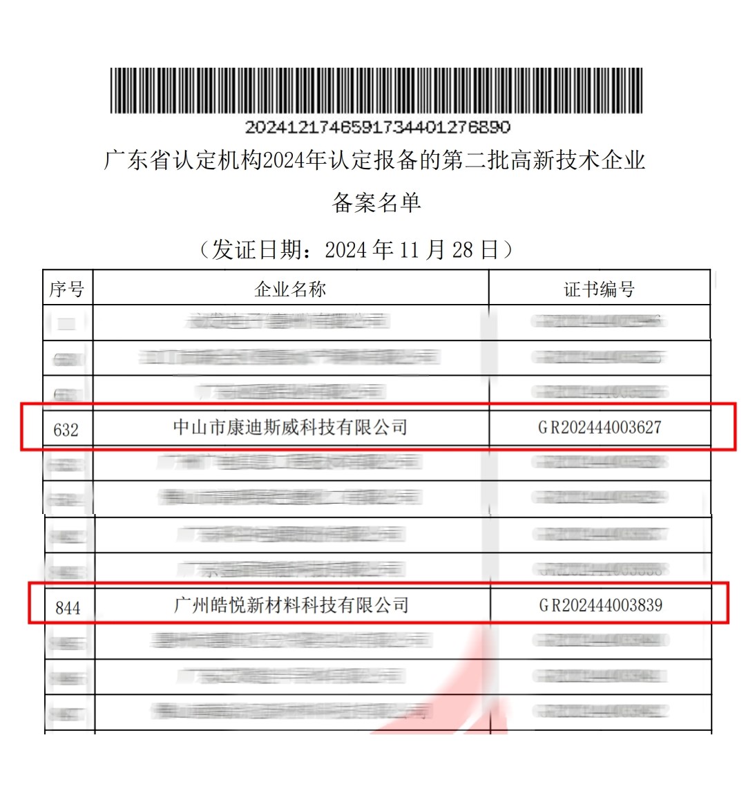 ��ҳ| ��ȦΪdu�����������